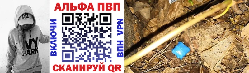 A PVP СК КРИС  Купить закладки  Сасово 