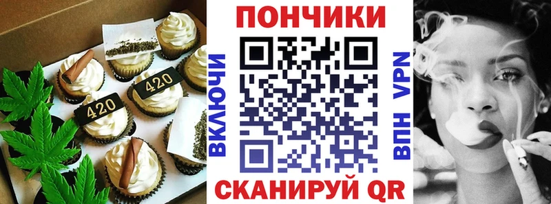 Canna-Cookies марихуана  Купить закладки  Сасово 