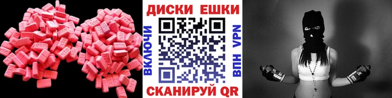 Купить закладки  Сасово  Ecstasy ешки 