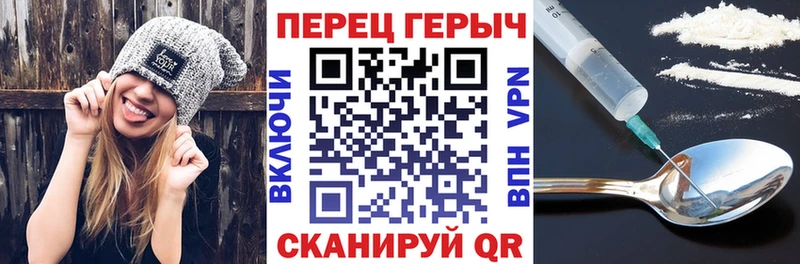 ГЕРОИН гречка  Купить  Сасово 