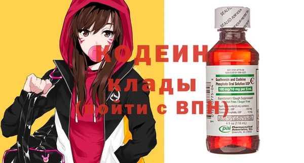 каннабис Волосово