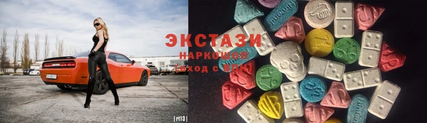 каннабис Волосово