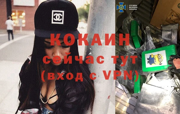 каннабис Волосово