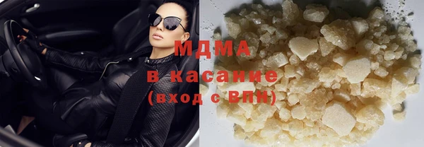 кокаин колумбия Волоколамск