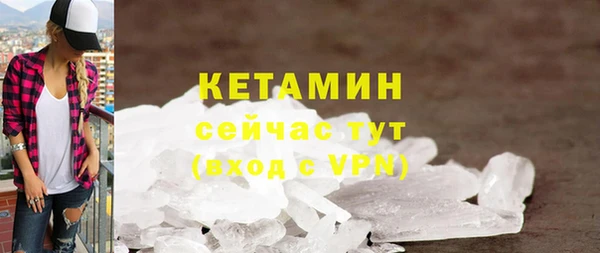 сатива Вязьма