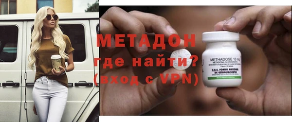мефедрон мука Вяземский