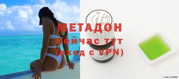 PSILOCYBIN Володарск