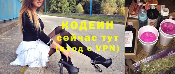 наркотики Рославль