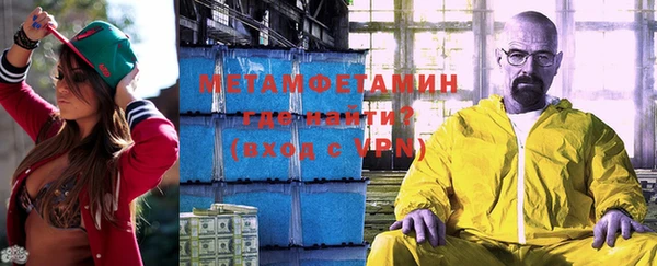 каннабис Волосово