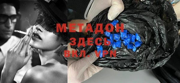 кокаин колумбия Волоколамск