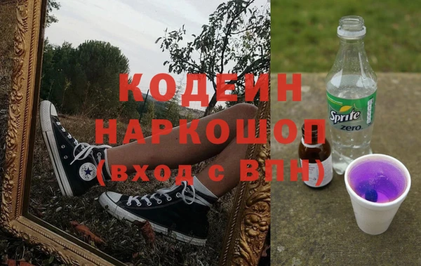 PSILOCYBIN Володарск