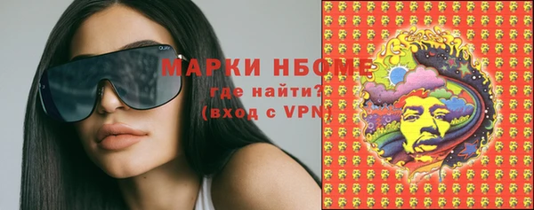 PSILOCYBIN Володарск
