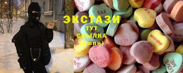 каннабис Волосово