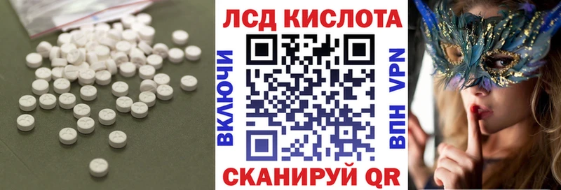 Купить  Сасово  ЛСД экстази кислота 