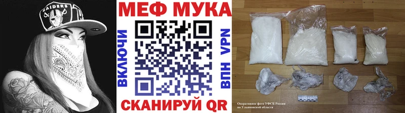 МЕФ VHQ  Купить закладки  Сасово 