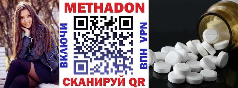 Купить  Сасово  Метадон кристалл 