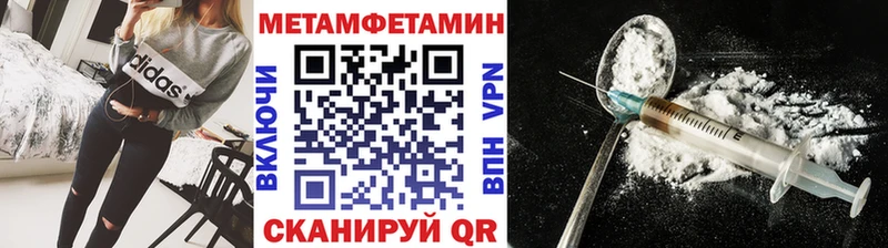 Метамфетамин винт  Купить где  Сасово 