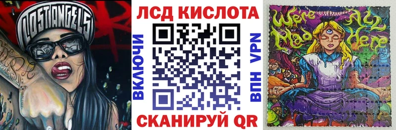 Наркотические марки 1,8мг  Купить  Сасово 