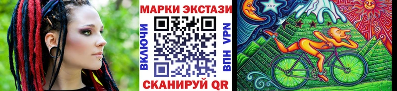 Марки NBOMe 1,5мг Сасово