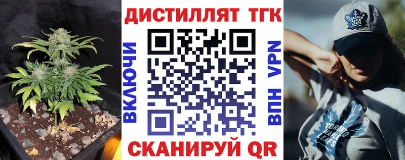 Купить где  Сасово  ТГК Wax 