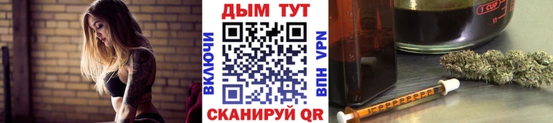 Купить  Сасово  Конопля план 